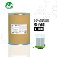 蛋白酶C100(酸性)