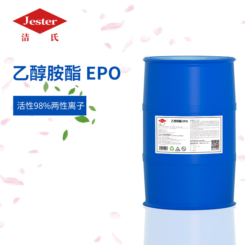 乙醇胺酯(聚酯胺)EPO